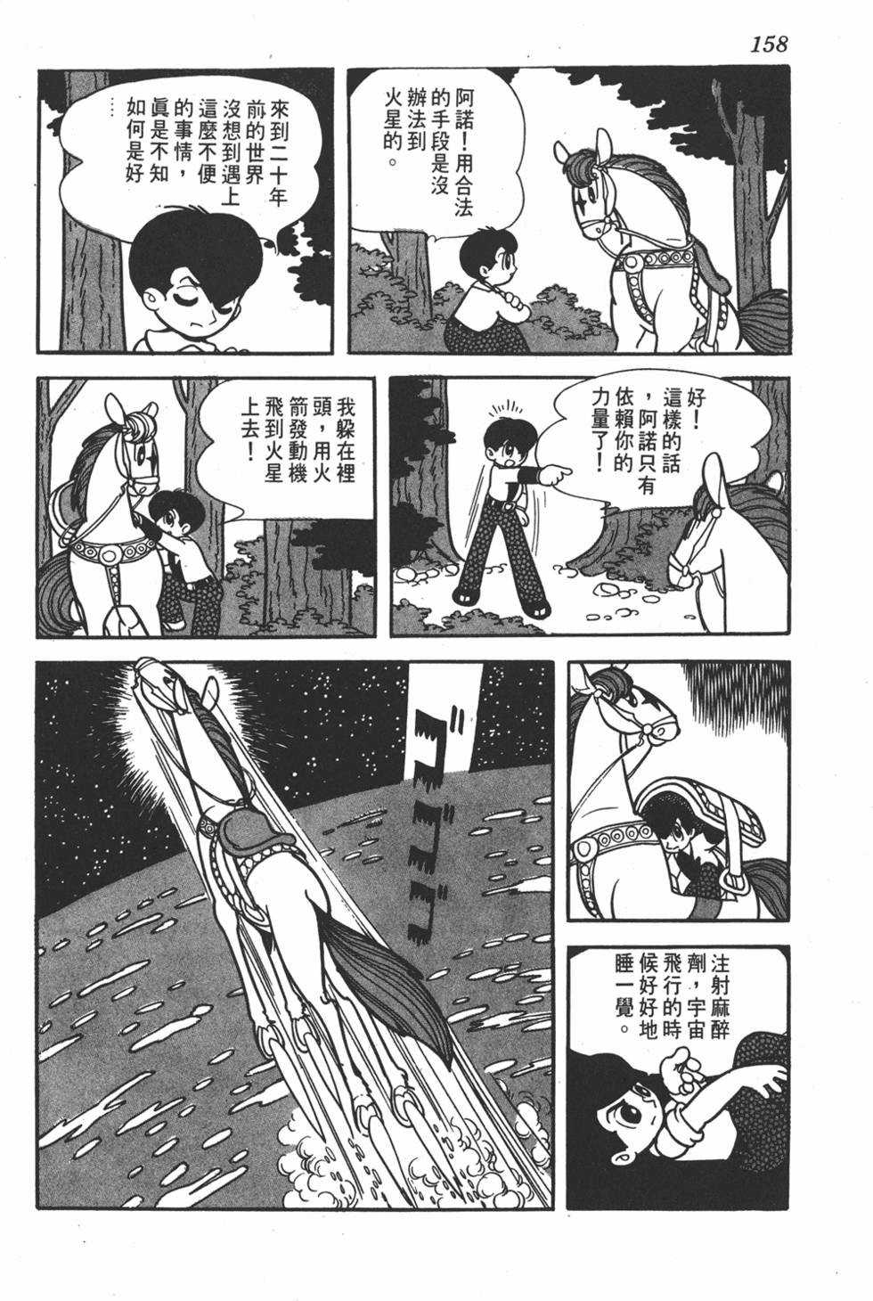 第154页