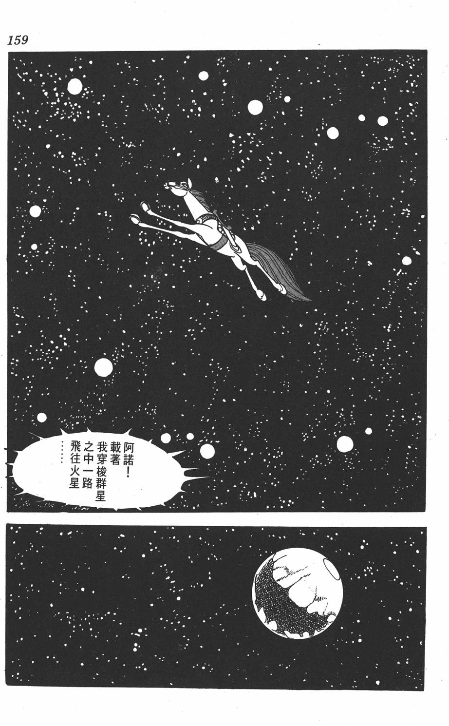 第155页