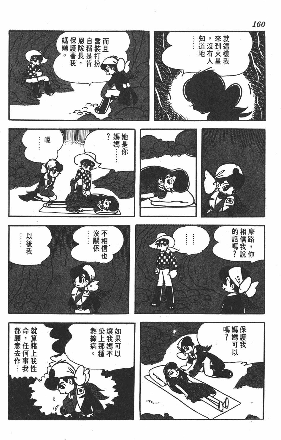 第156页