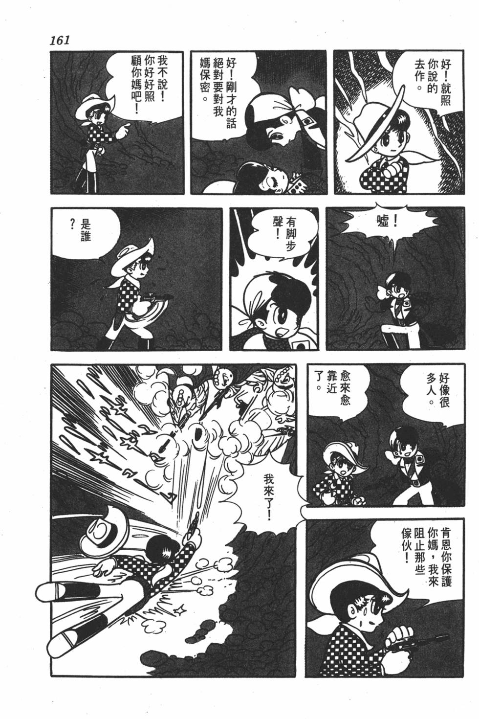 第157页