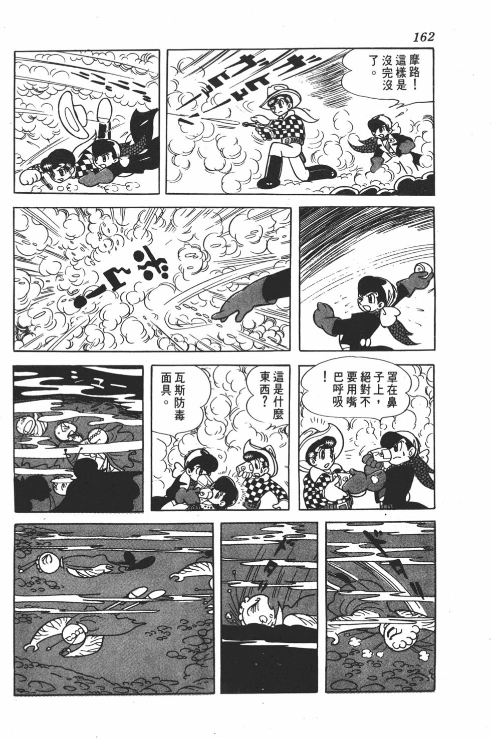 第158页