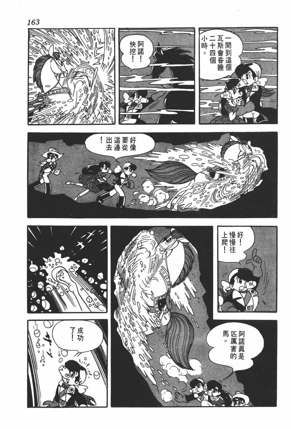 第159页