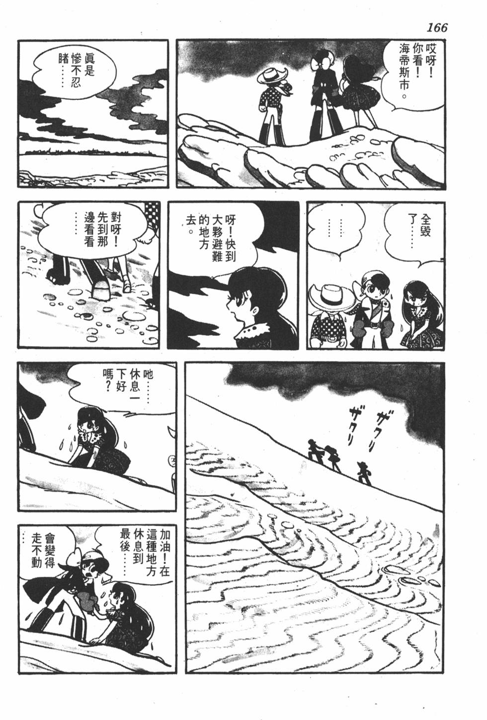 第162页