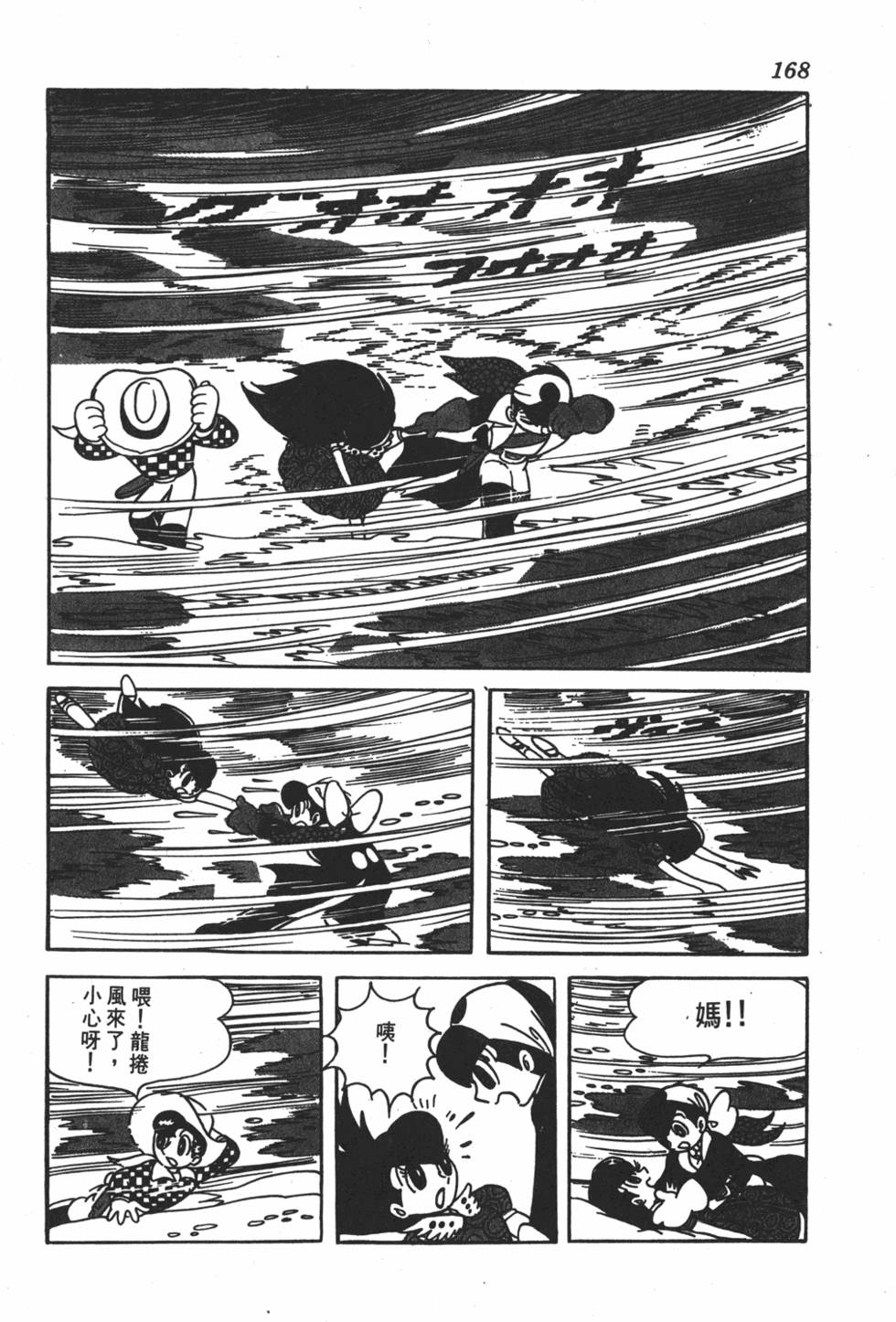 第164页