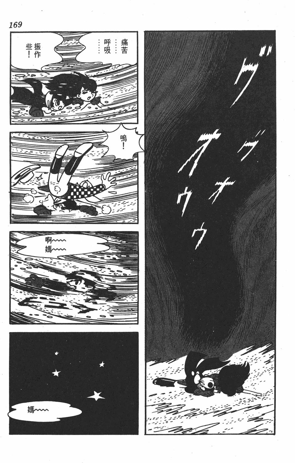 第165页