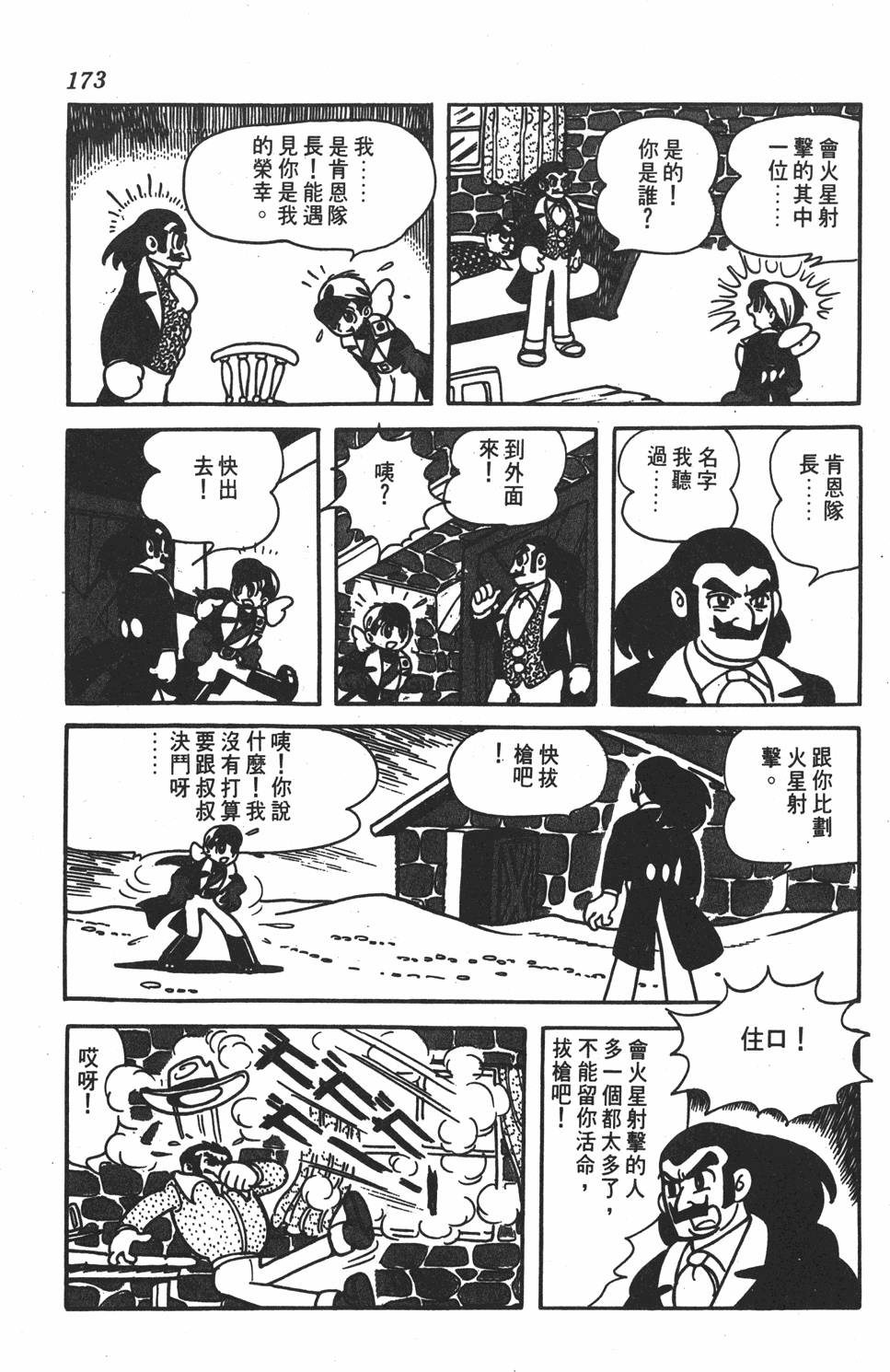 第169页