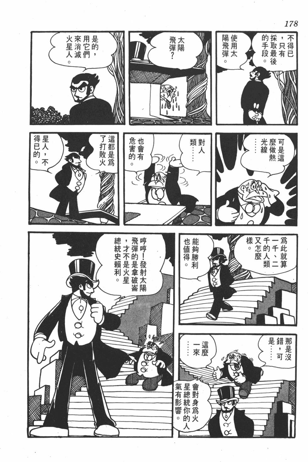 第174页
