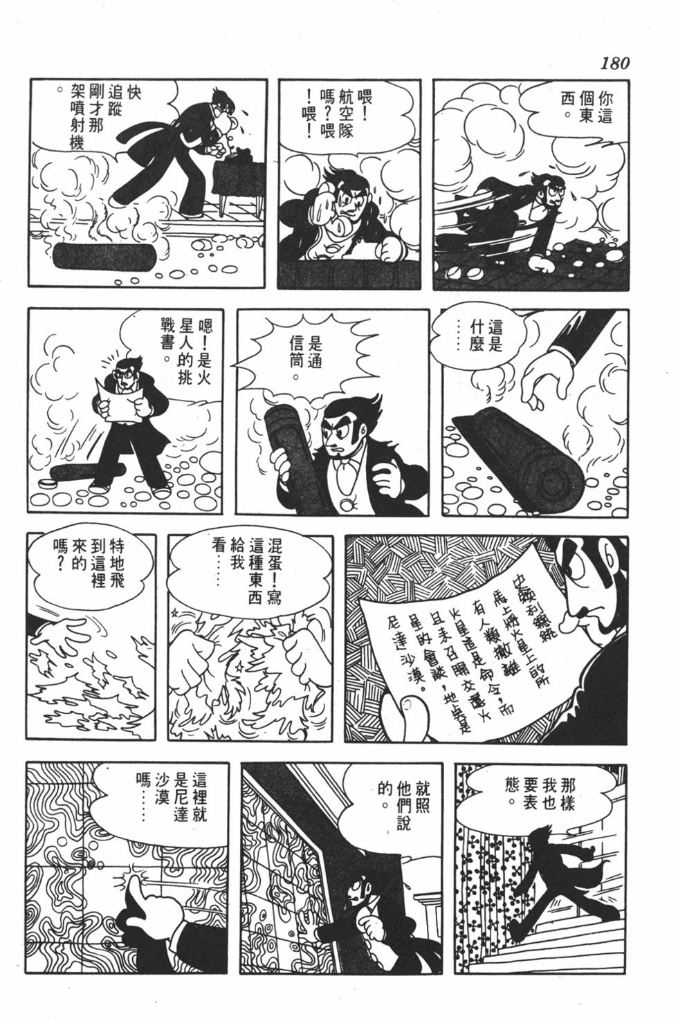 第176页