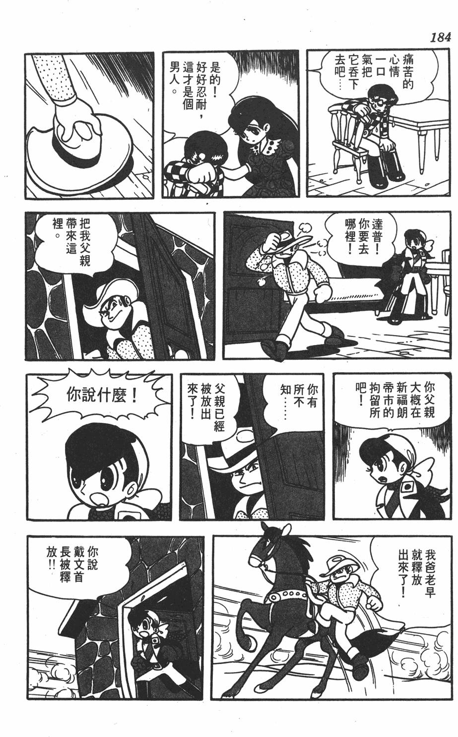 第180页