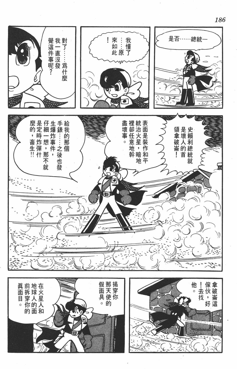 第182页