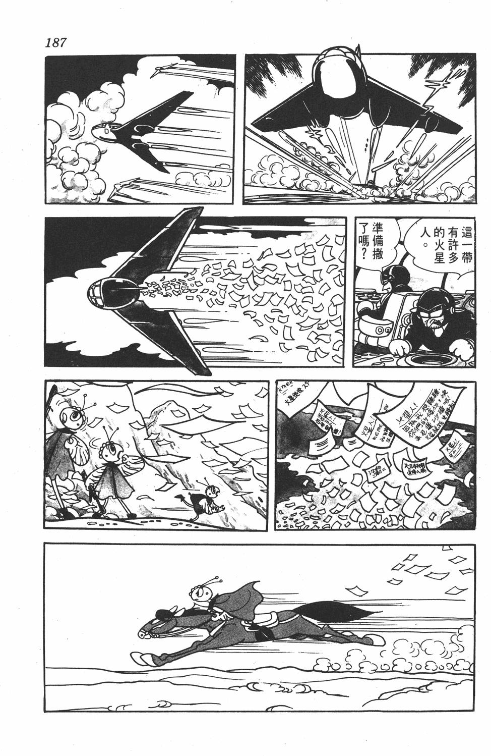 第183页