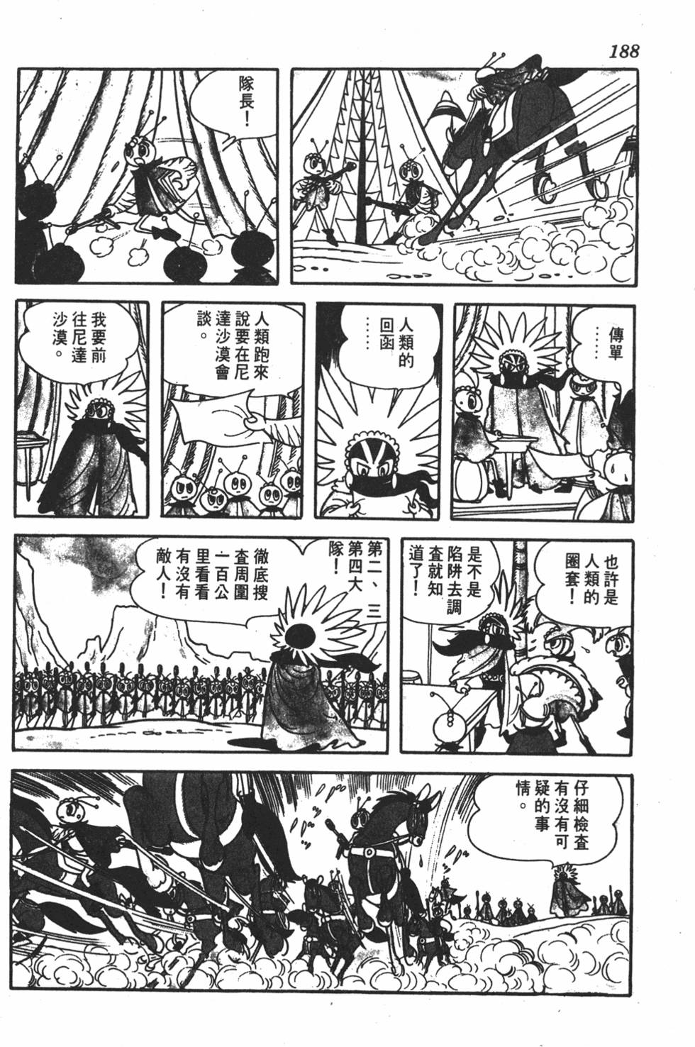 第184页