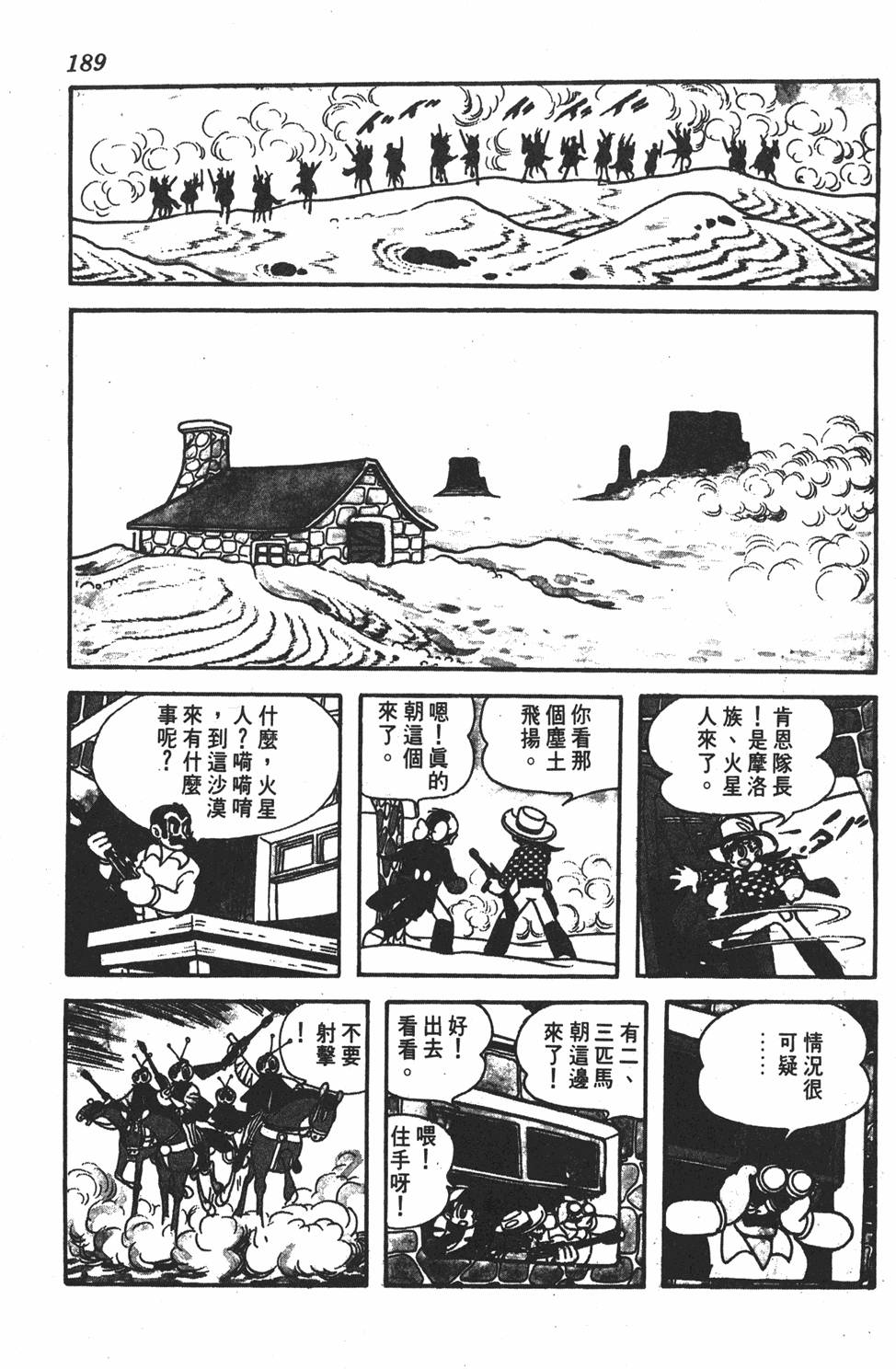 第185页