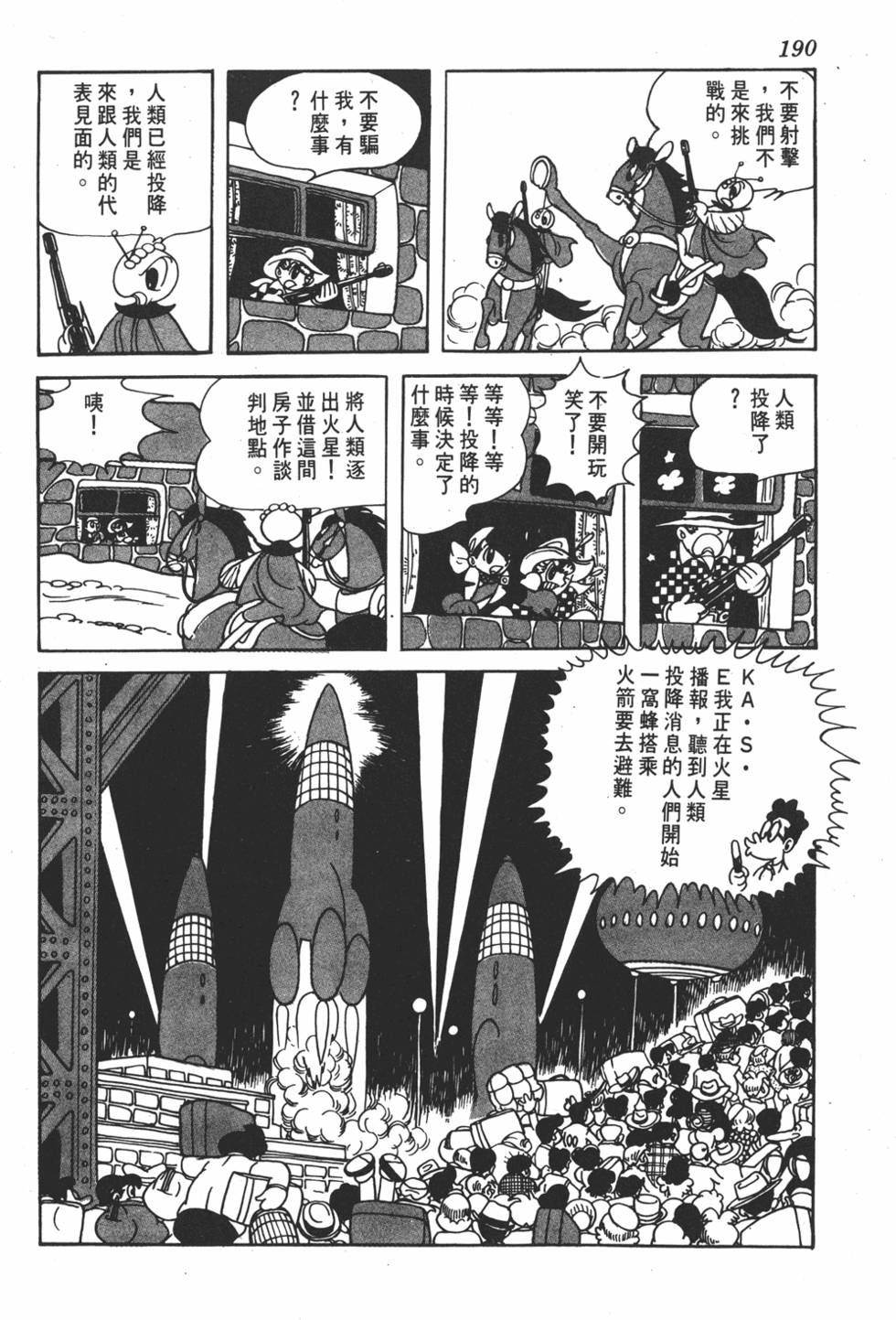 第186页