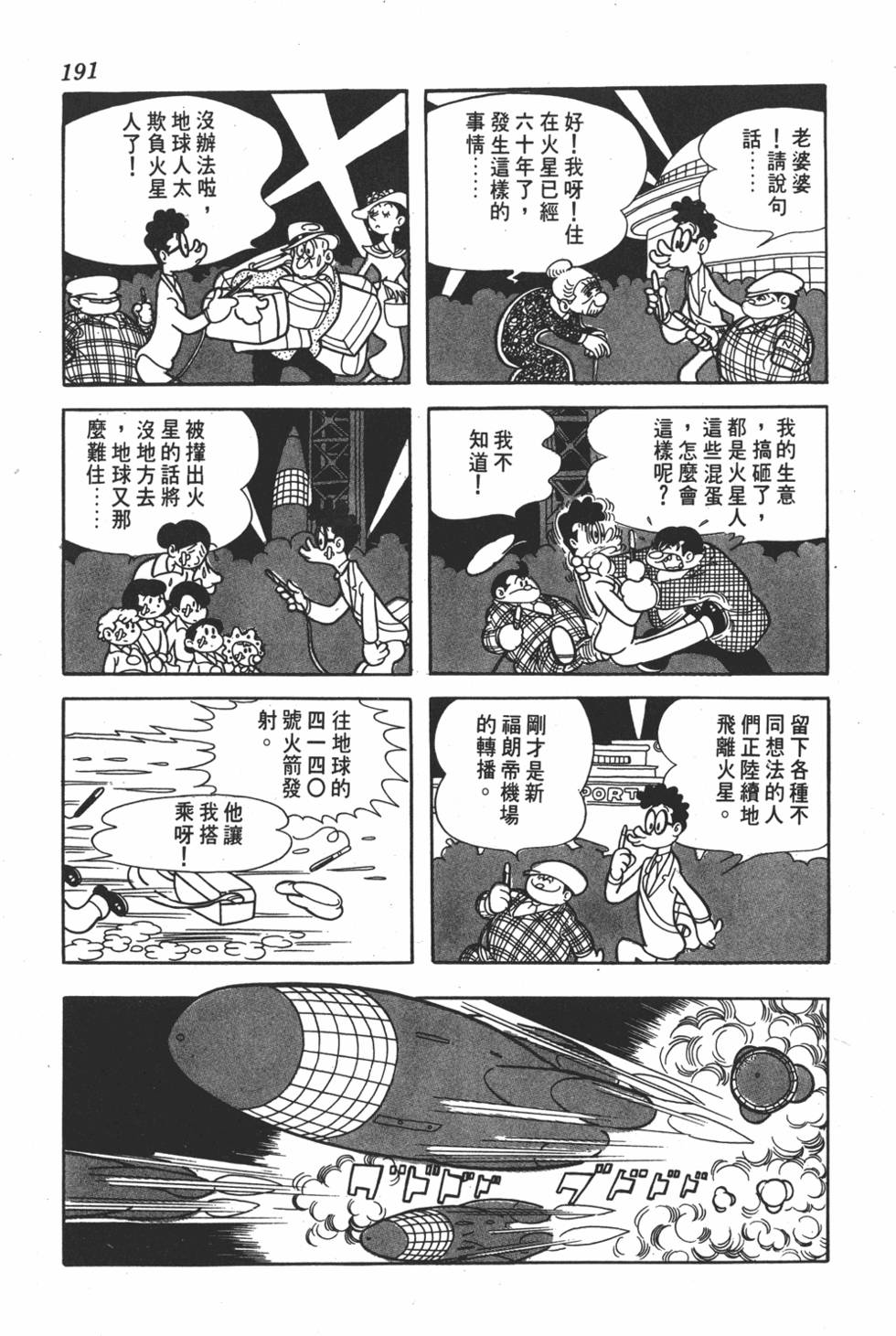 第187页
