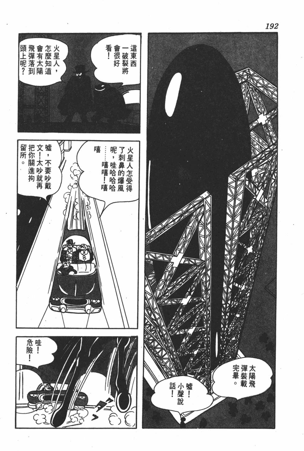 第188页
