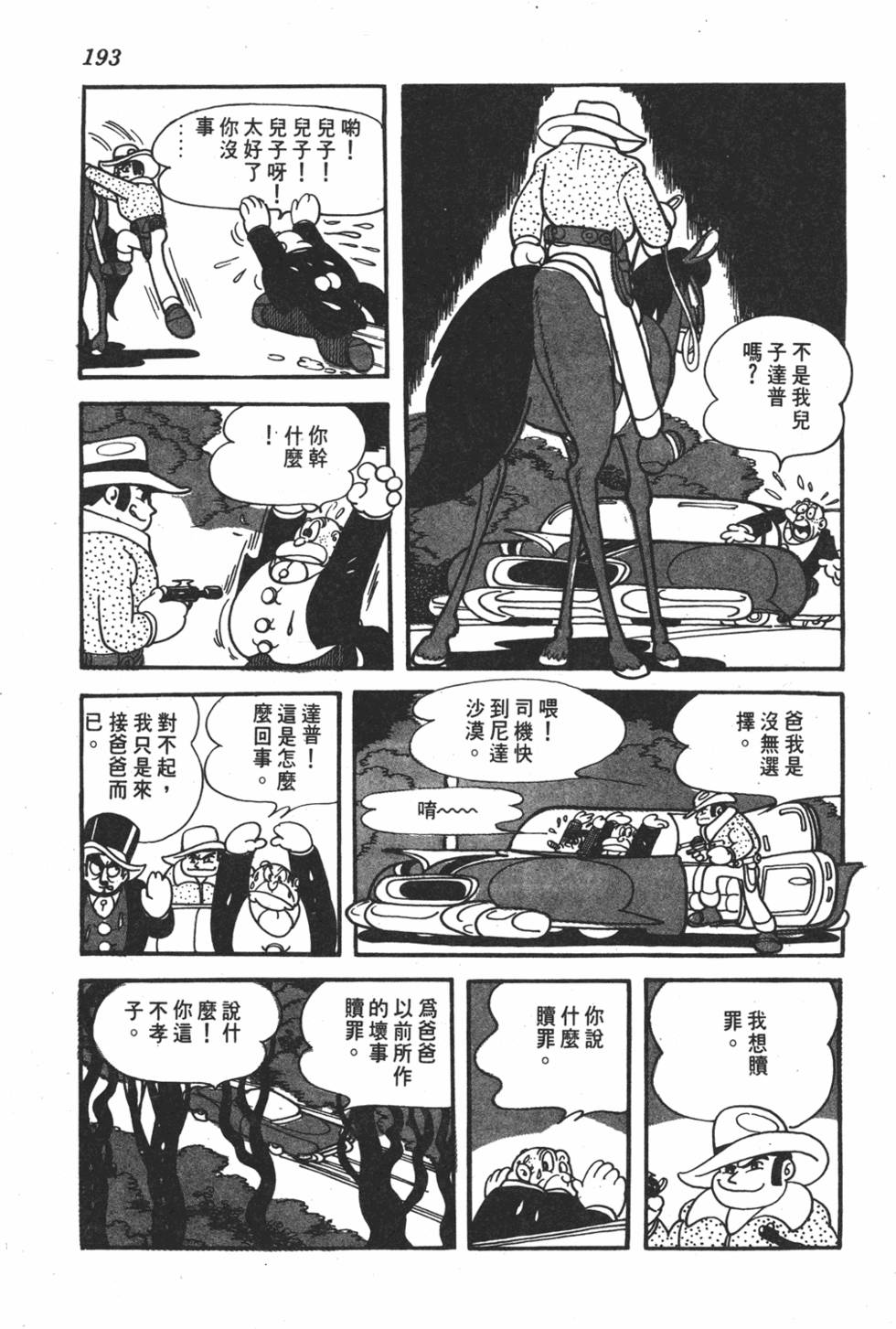 第189页