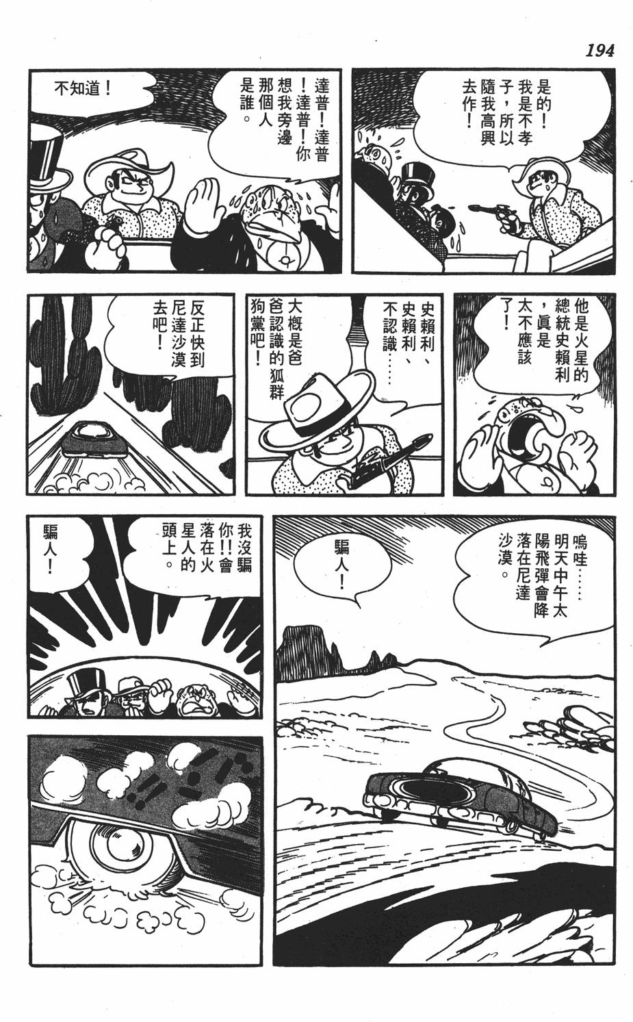 第190页