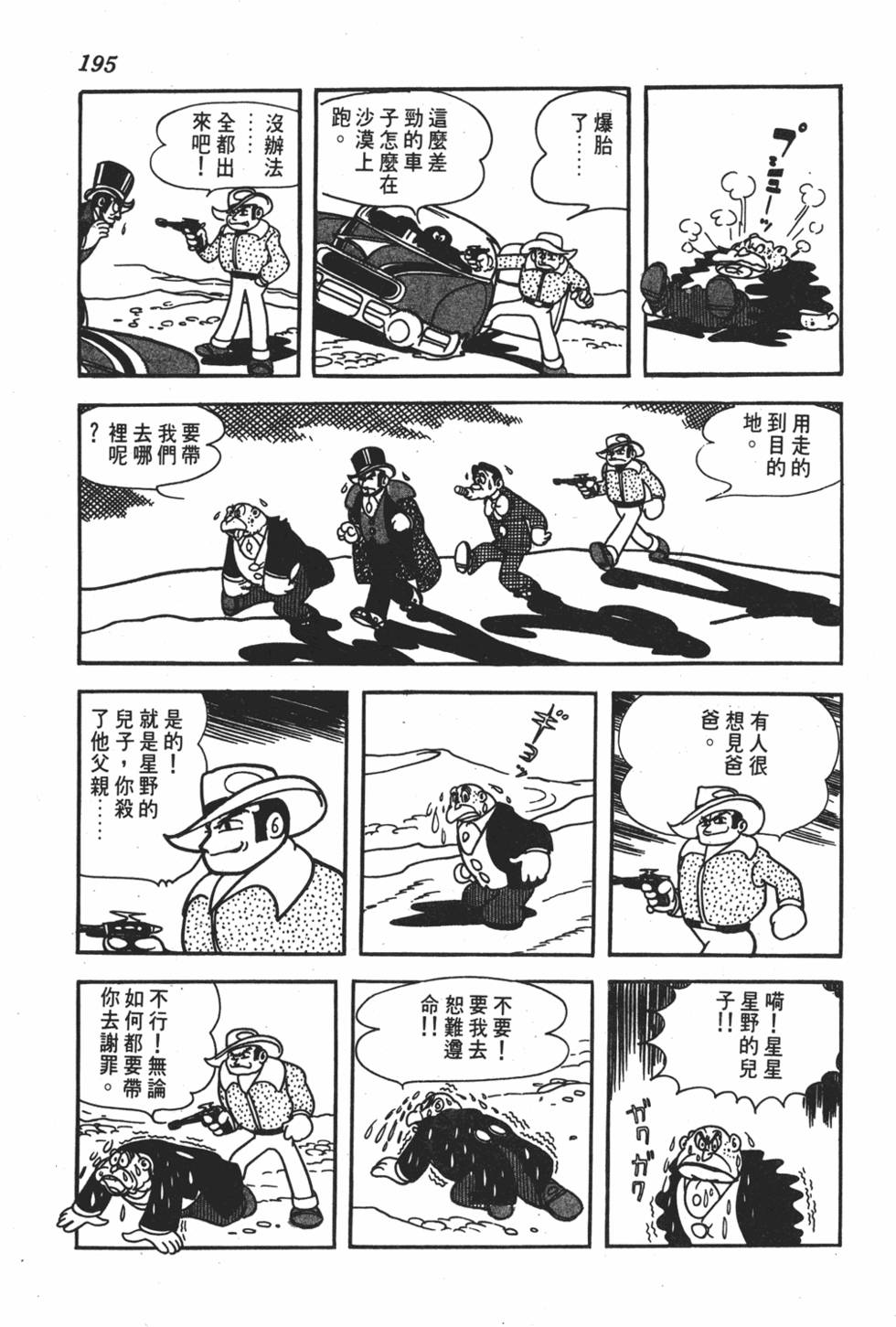 第191页