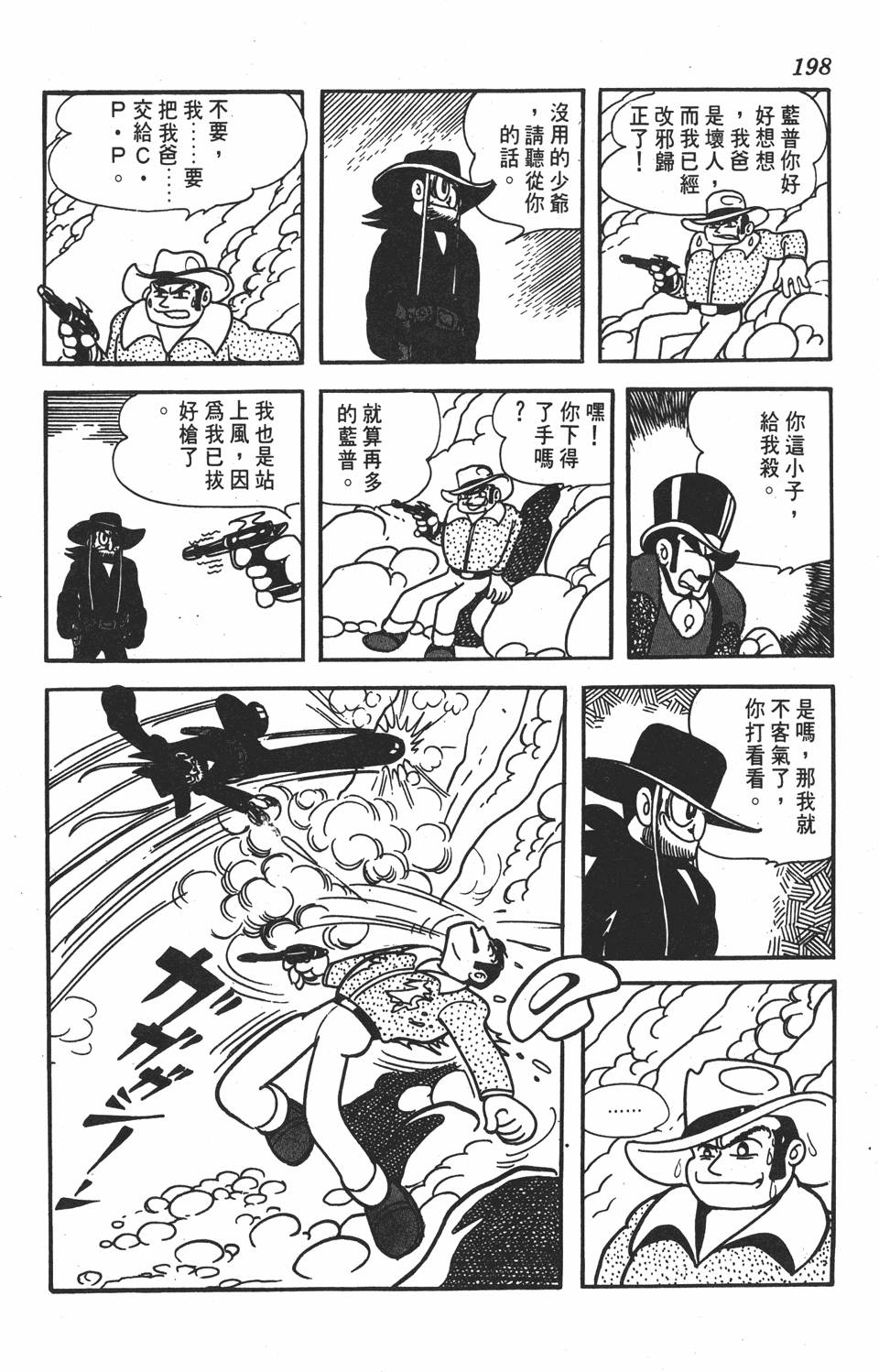 第194页