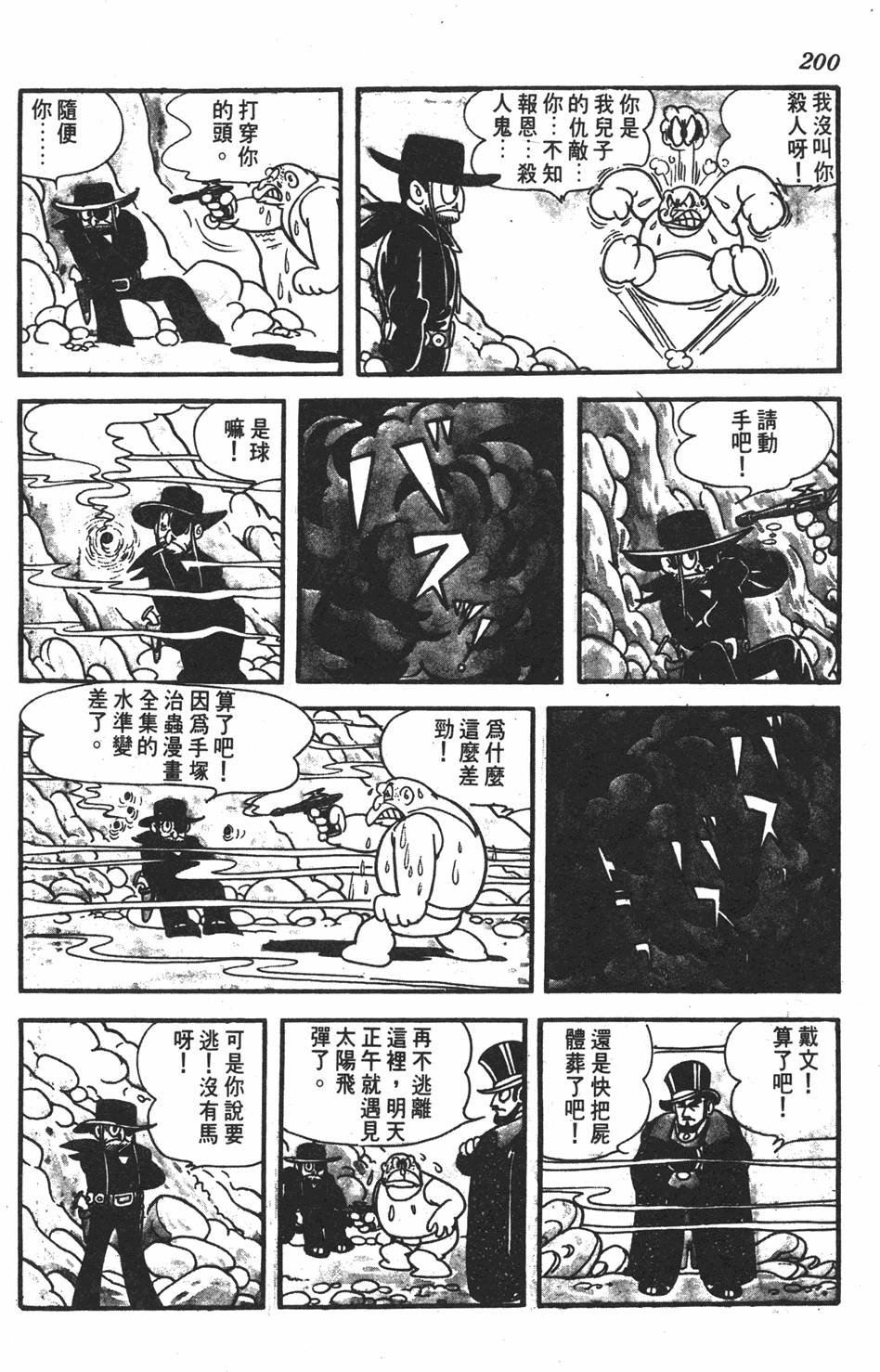 第196页