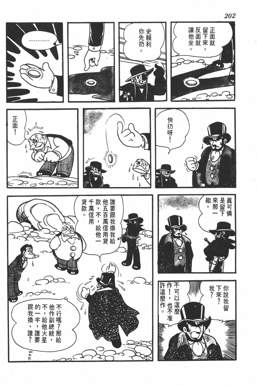 第198页