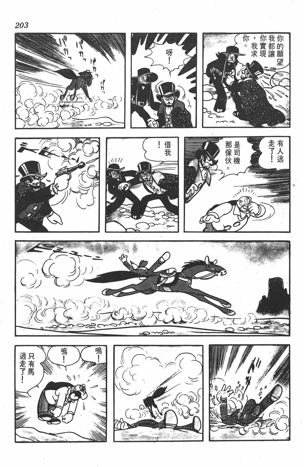 第199页