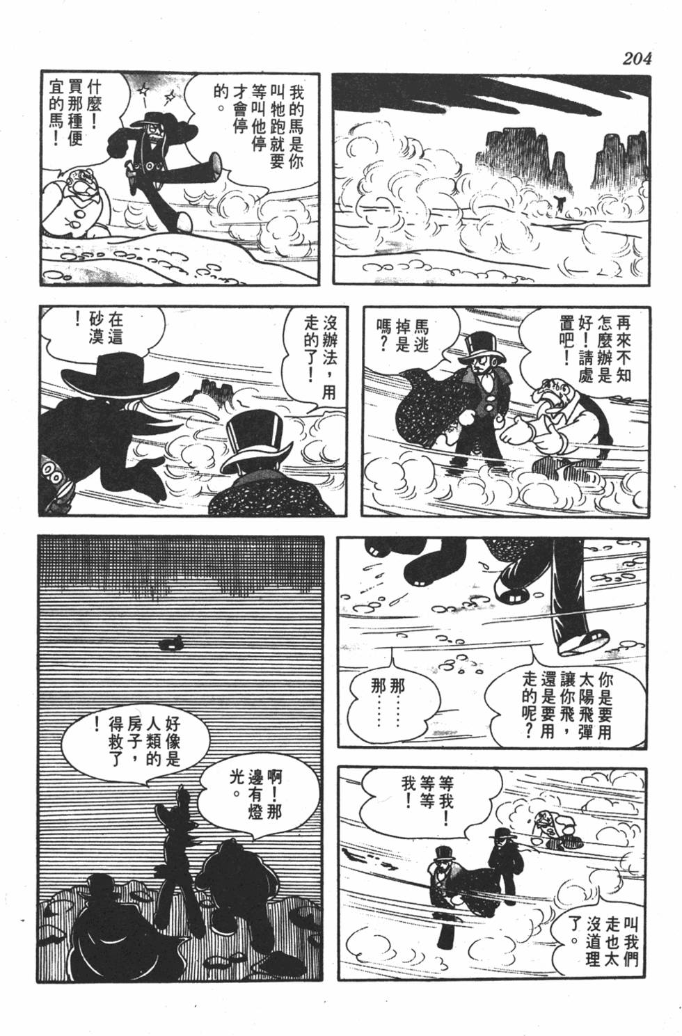 第200页