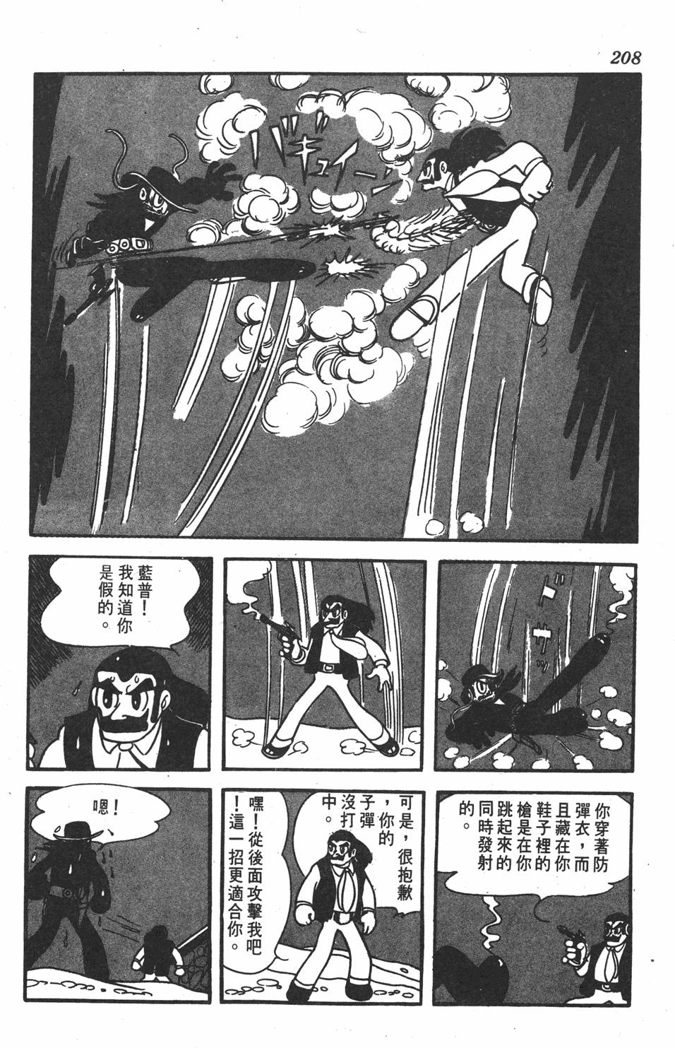 第204页