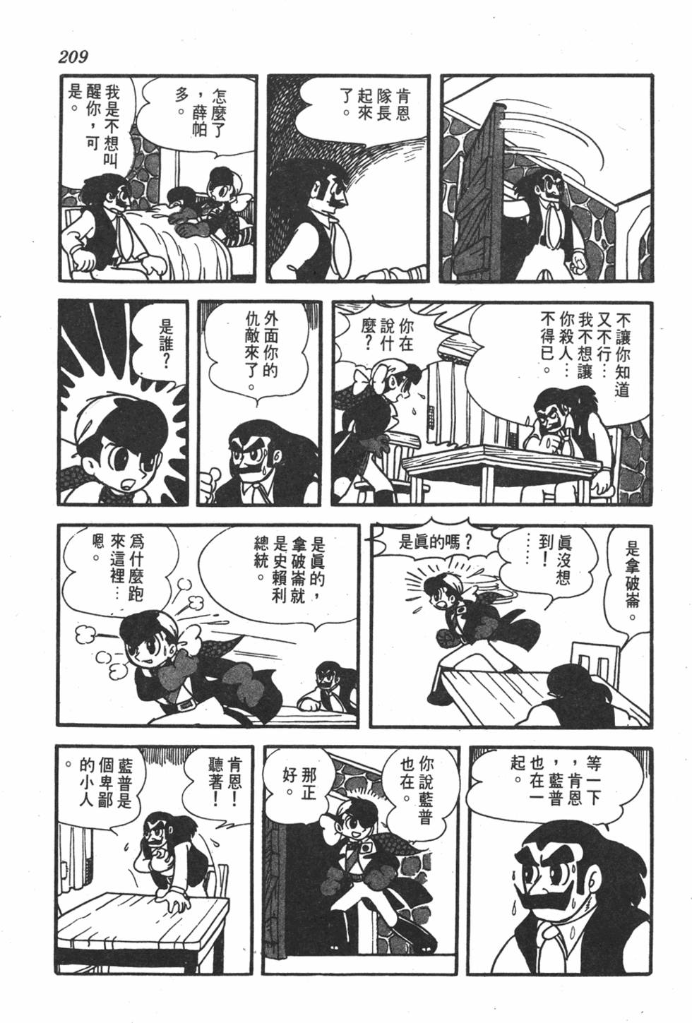 第205页