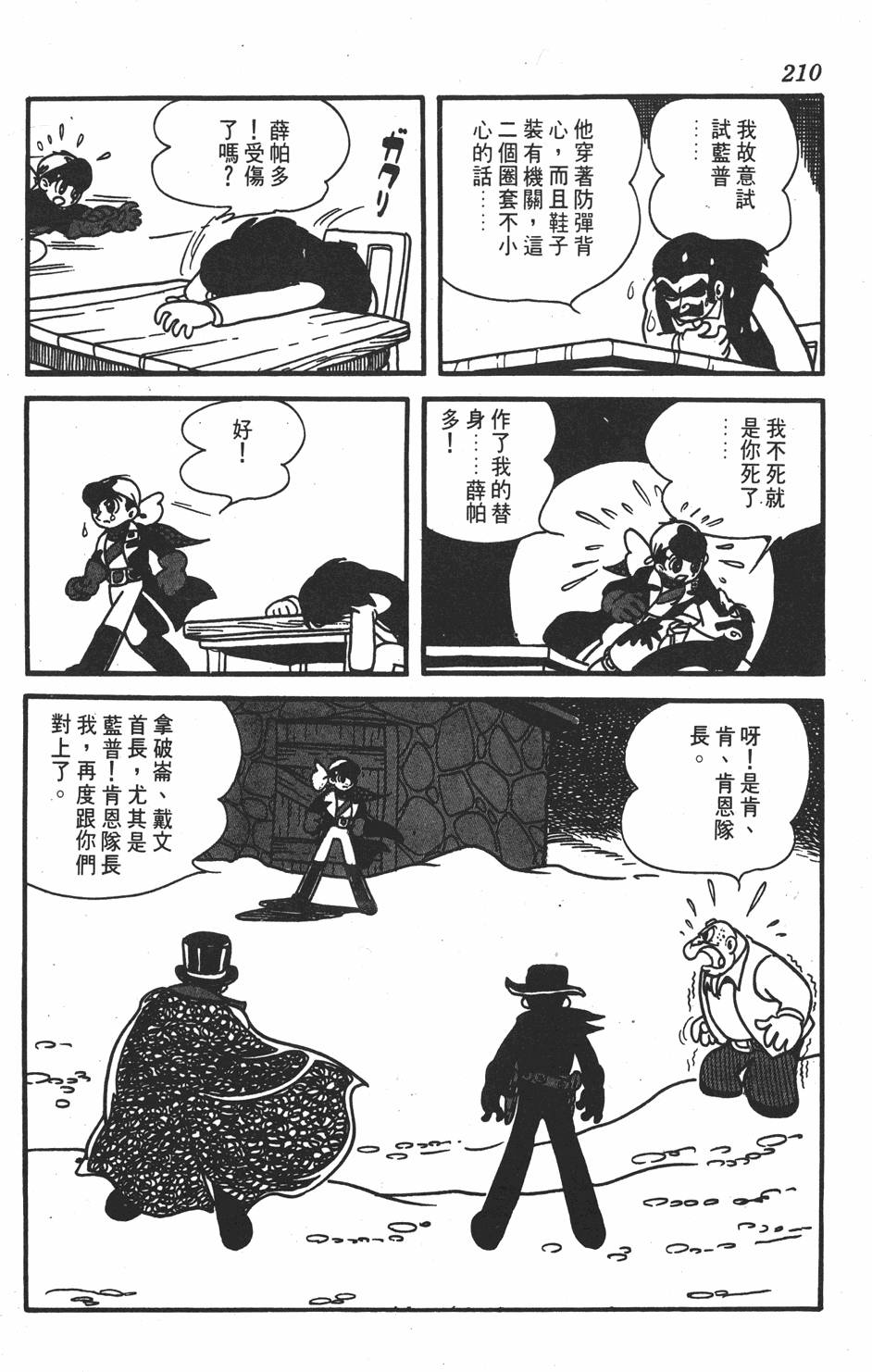 第206页