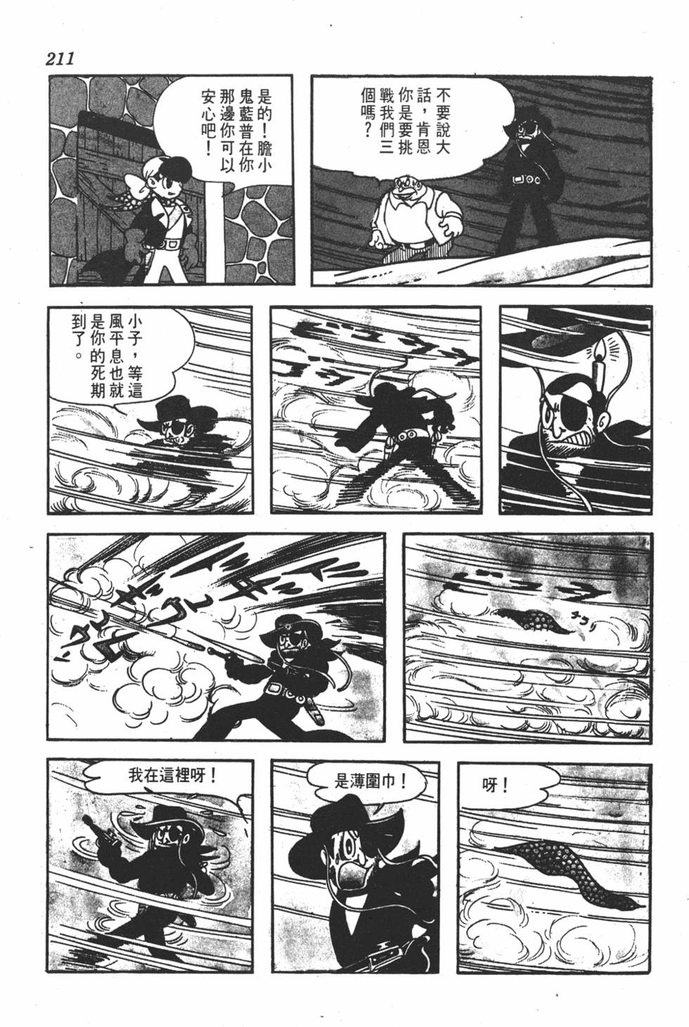 第207页
