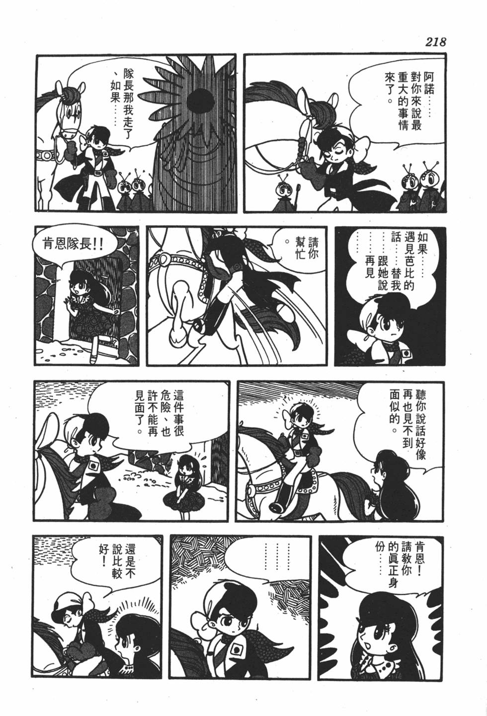 第214页