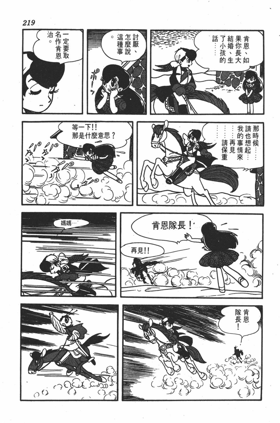 第215页