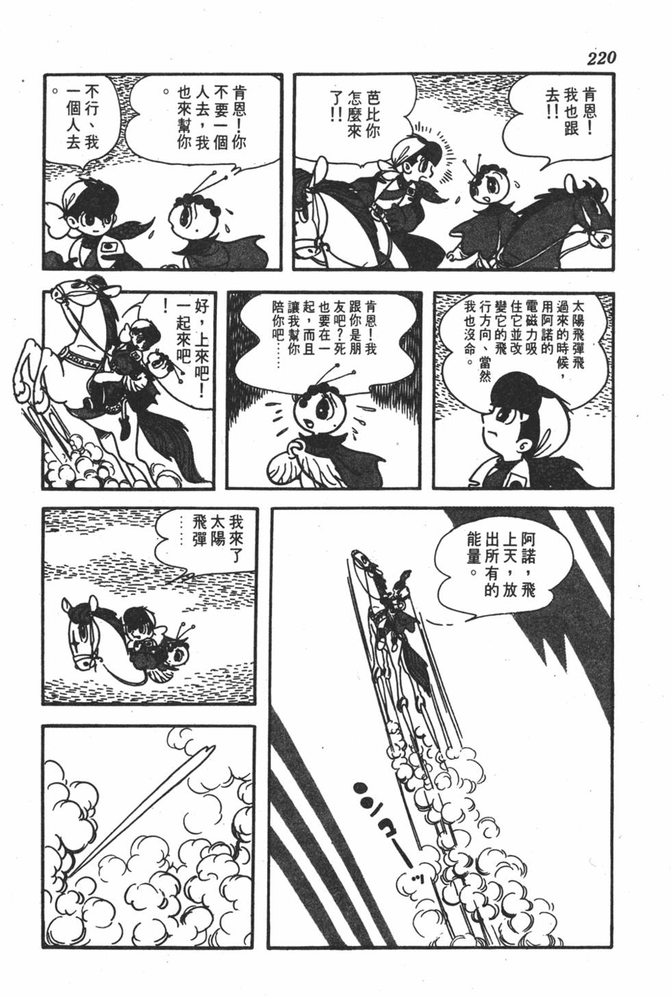 第216页