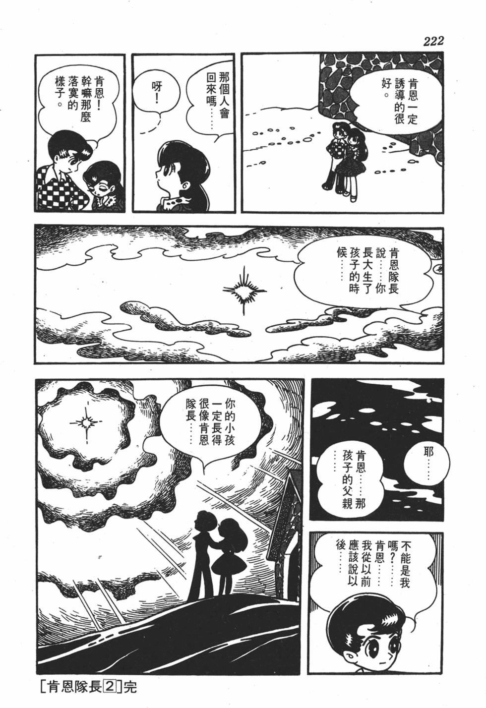 第218页