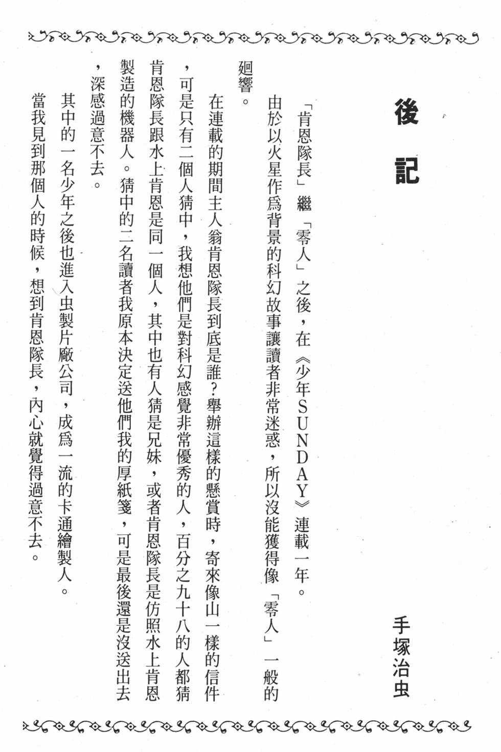 第219页