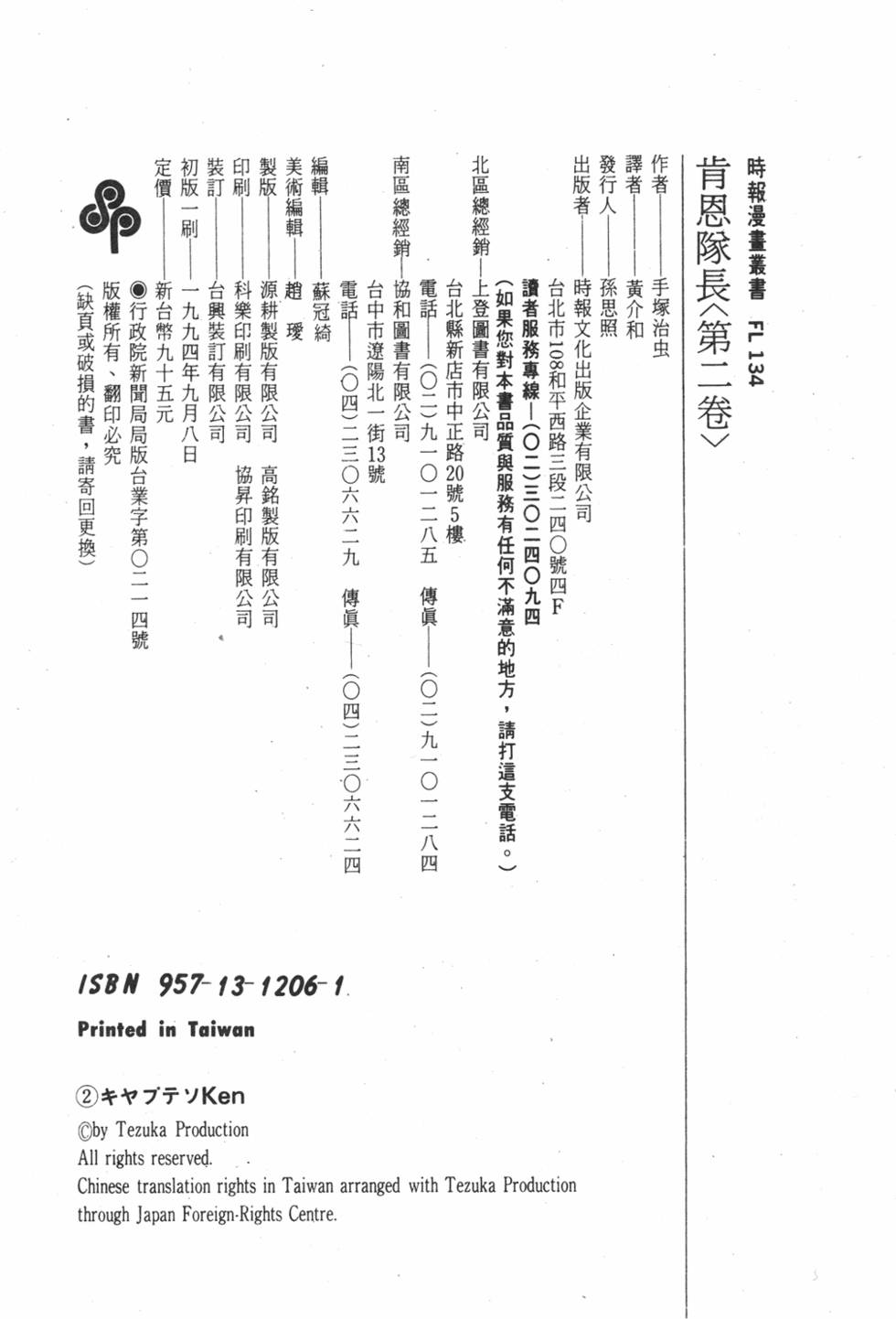 第220页