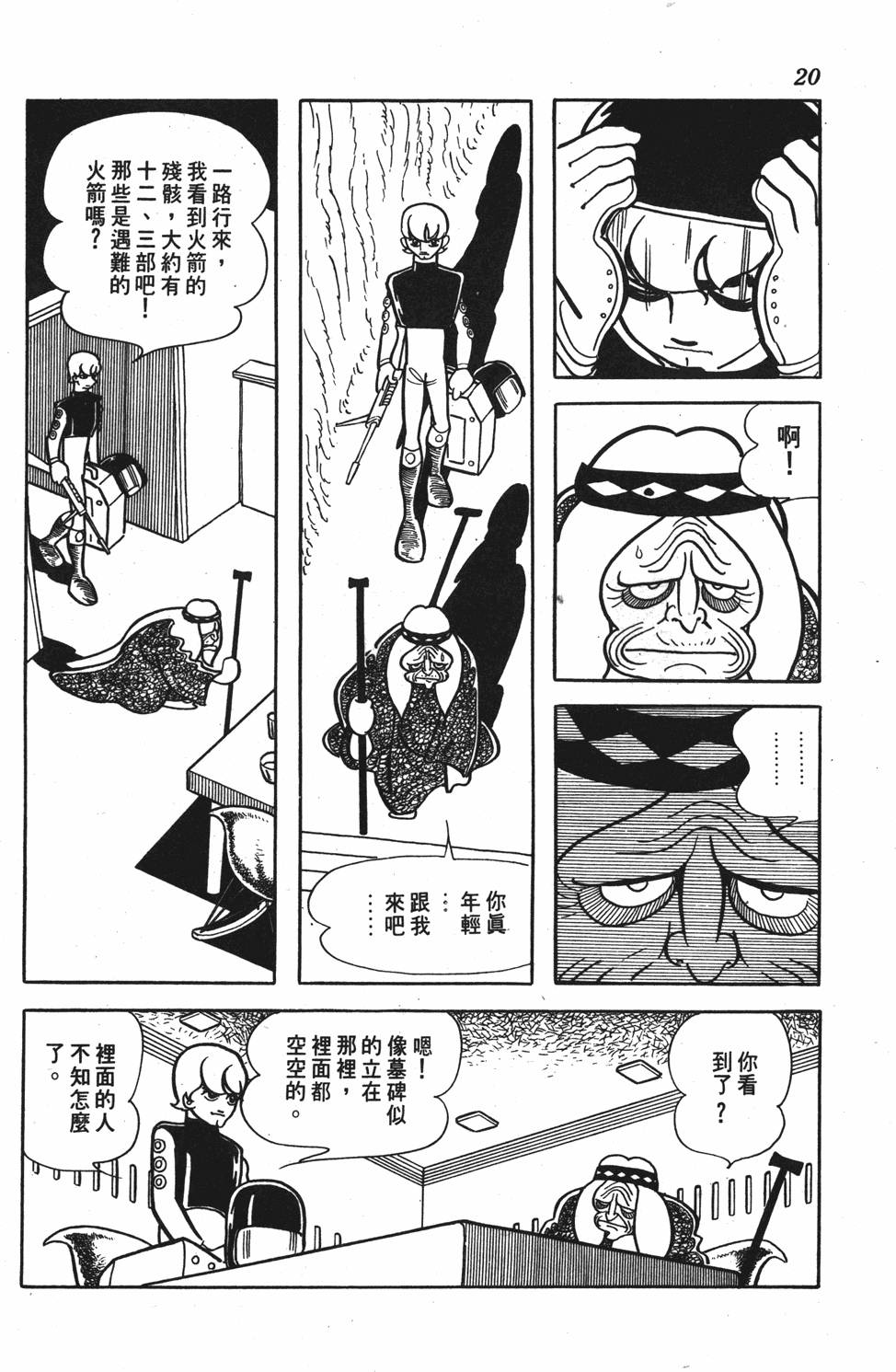第16页