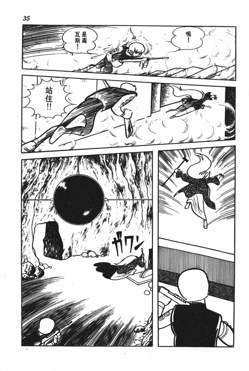 第31页