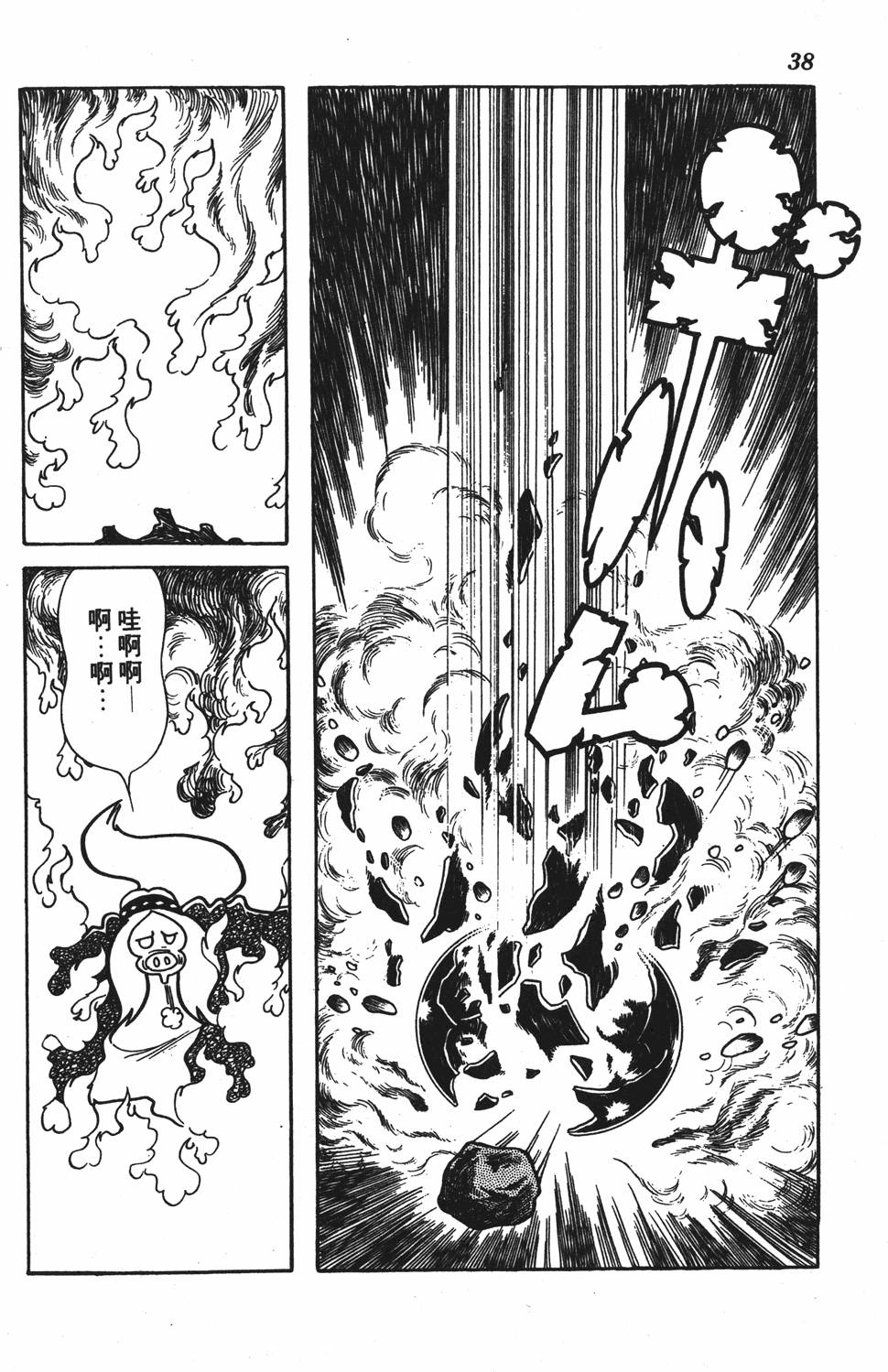第34页