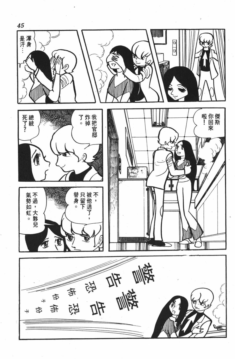 第41页