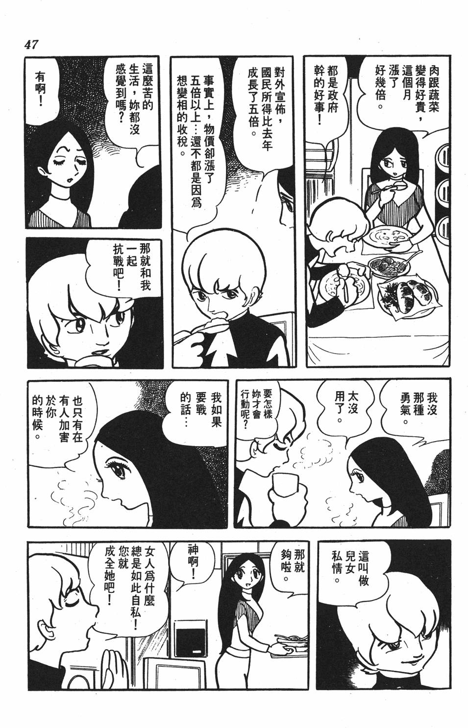第43页