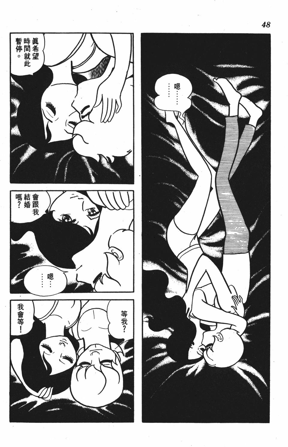 第44页
