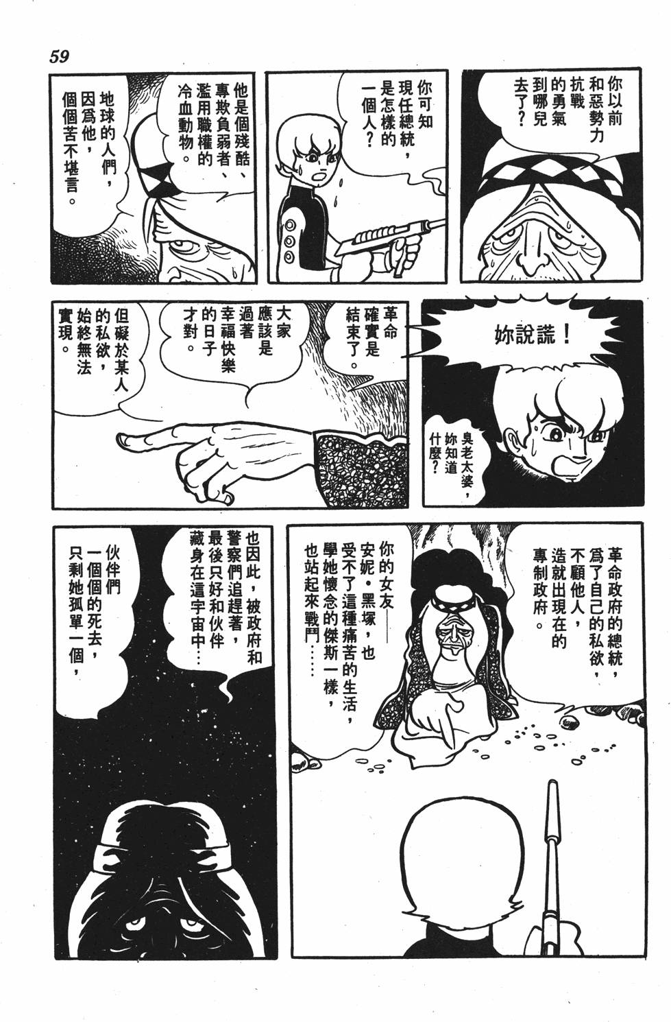 第55页