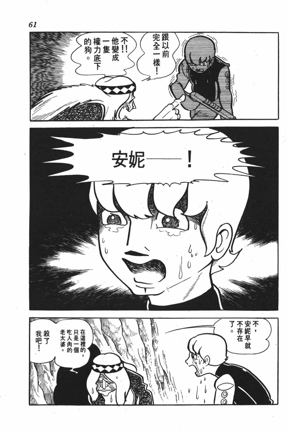 第57页