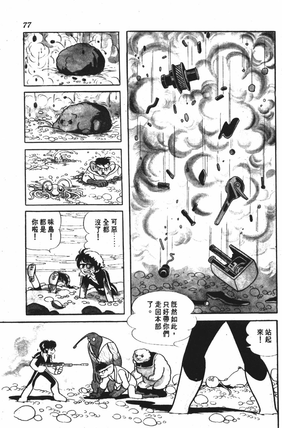 第73页