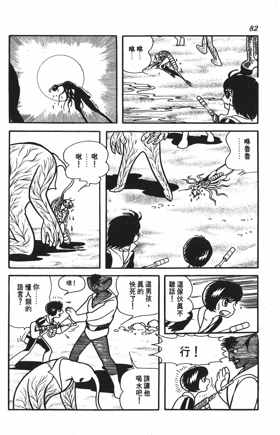 第78页