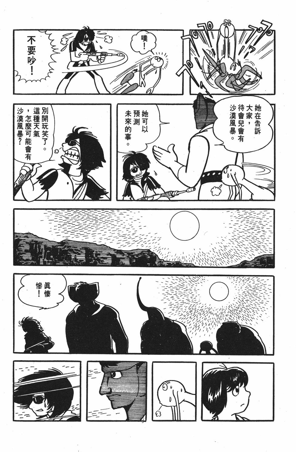 第86页