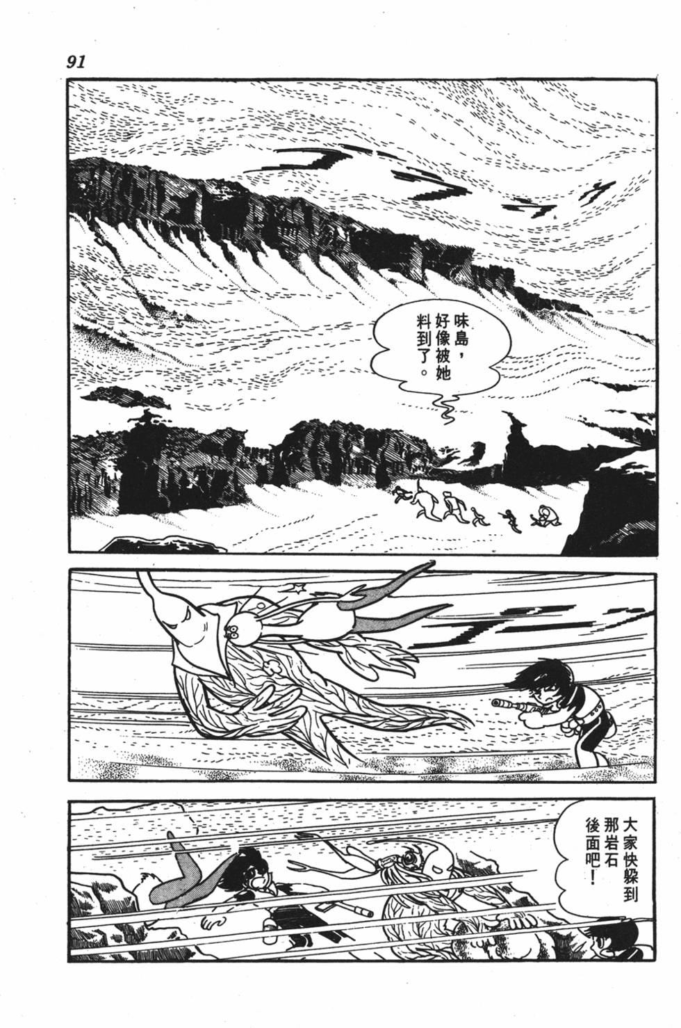 第87页